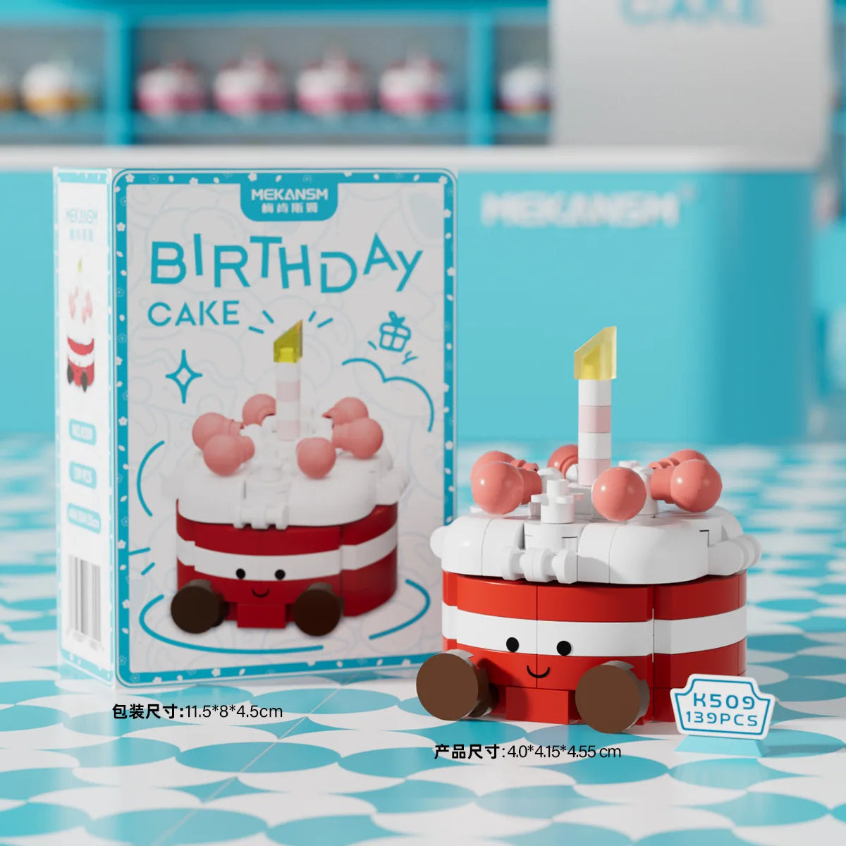 Mekansm Simulated Birthday Cake Boys and Girls Puzzle Assembly Toy Model Kit Figure Desktop Ornament Doll Holiday Surprise Gift